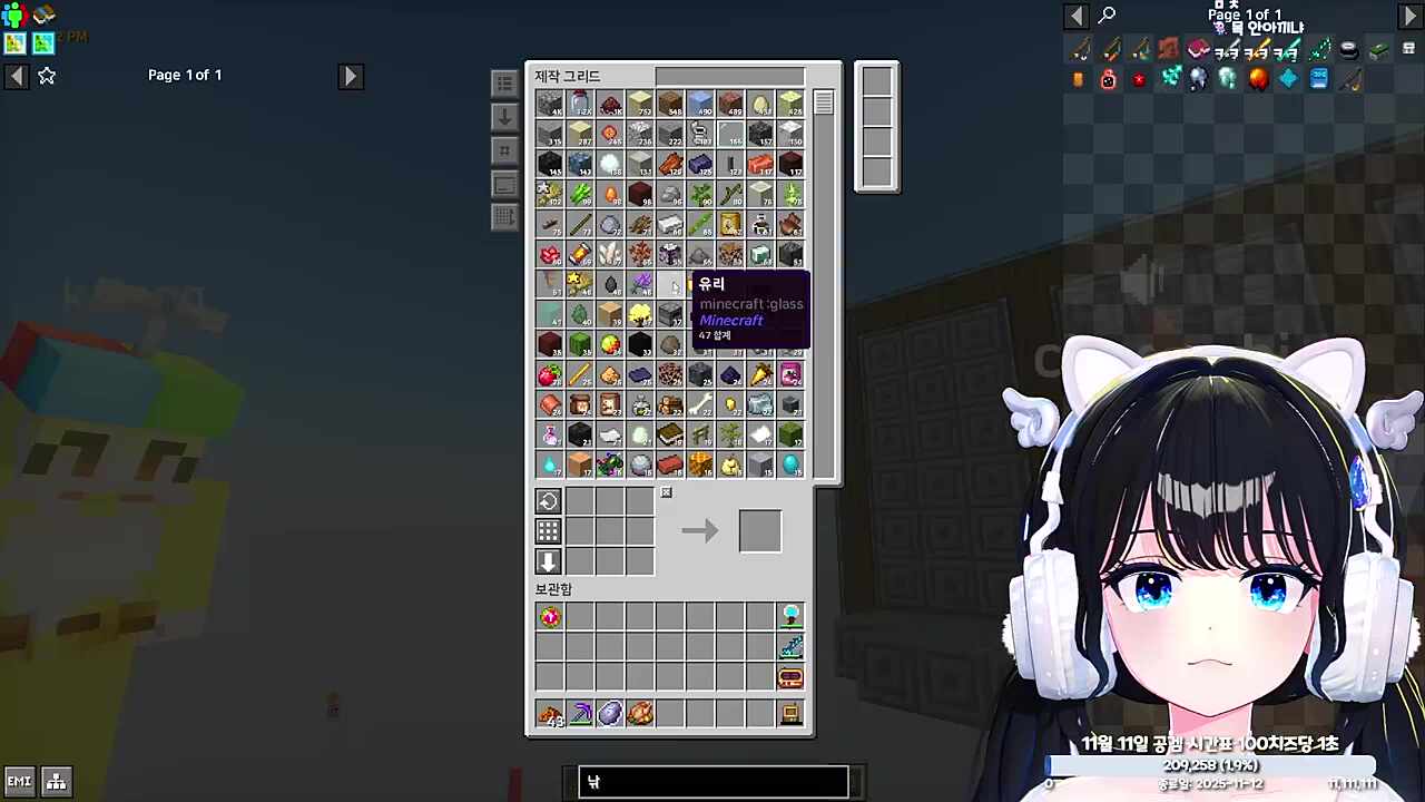 2번누르면 에코궁 취소라오