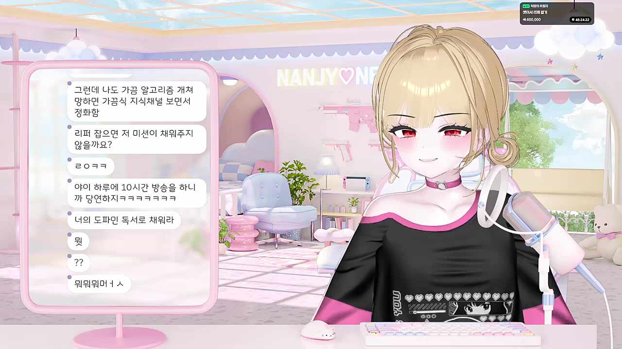 들어가자마자 마녀에게 들은 말 "싸가지야"