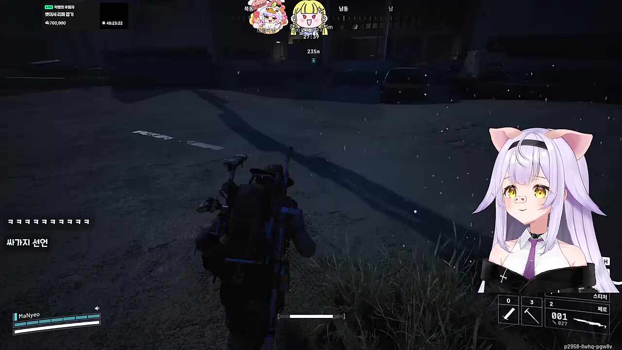 난지한테 "싸가지야"?