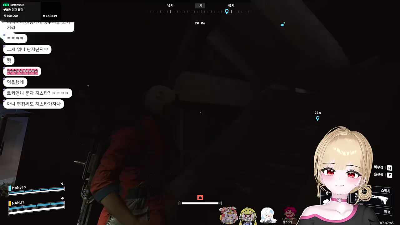 먼푸 여성멤버는 지스타 못 감 또는 말 못함