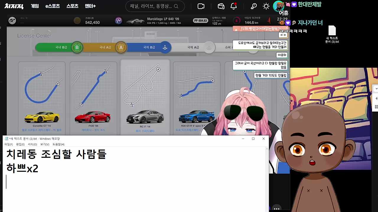 위험한 어뢰