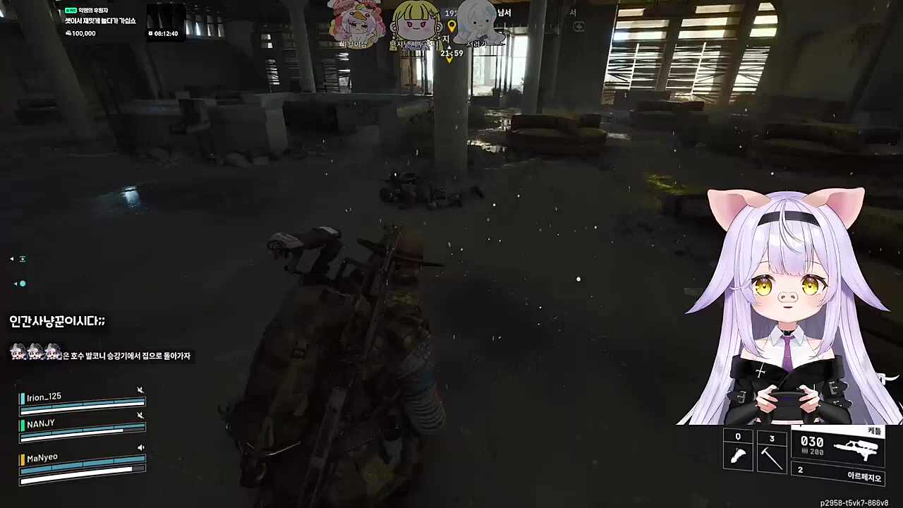 리온쌤 버린사람 이츠미