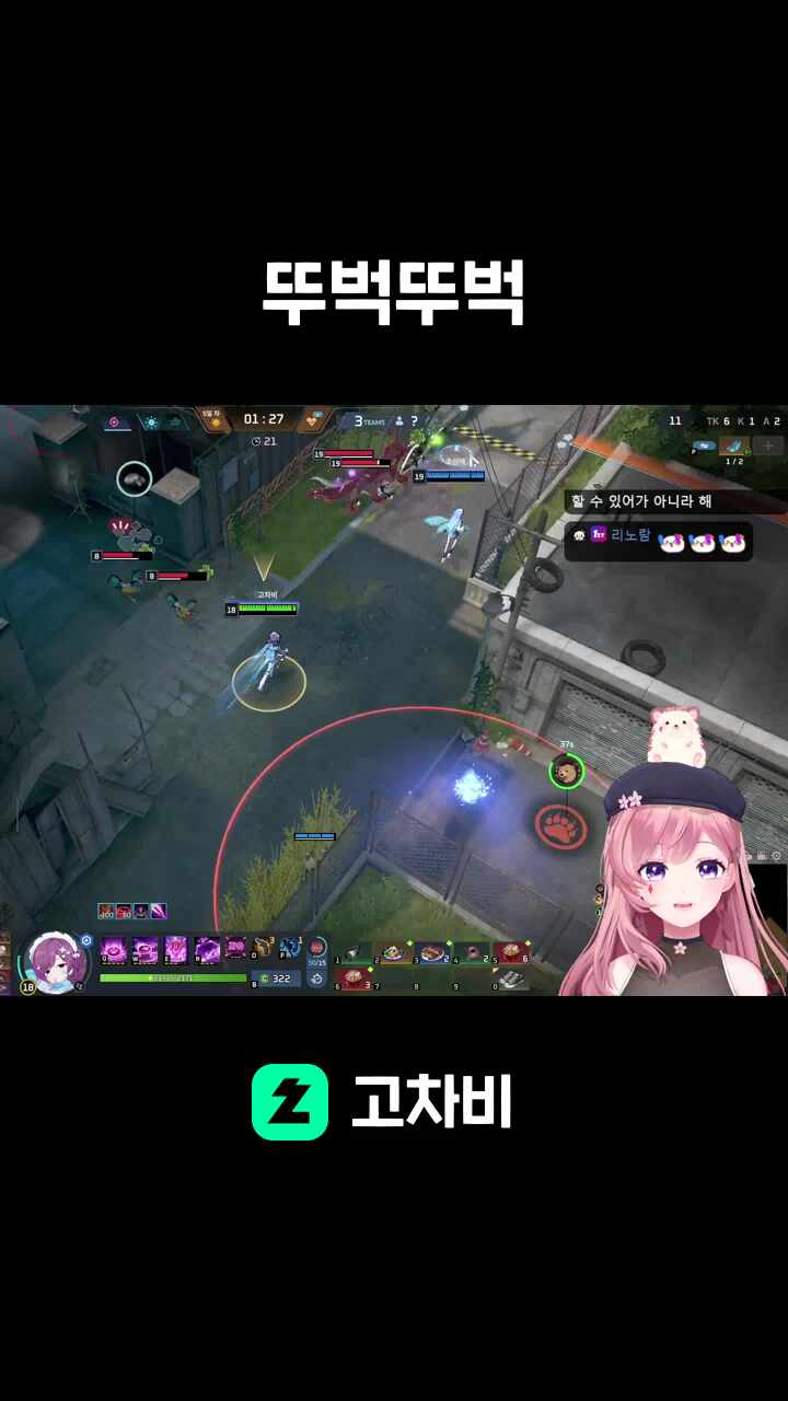 뚜벅뚜벅