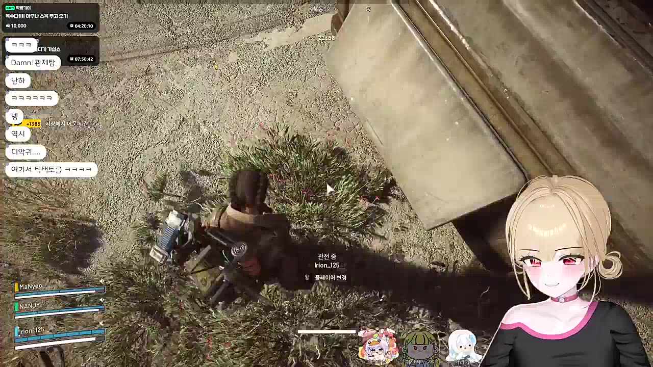 어부지리로 미션 성공