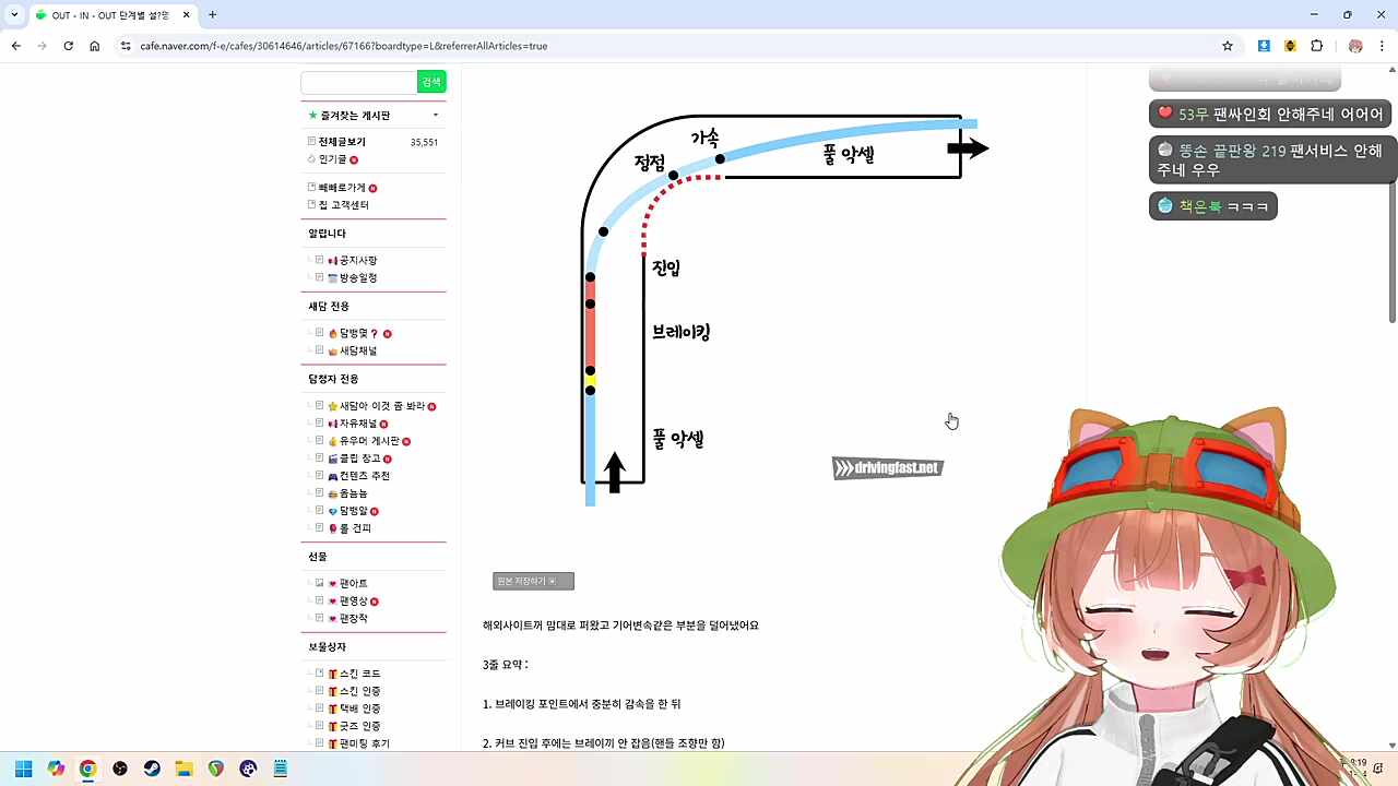 기초 이론 나오자마자 처자는 이새담