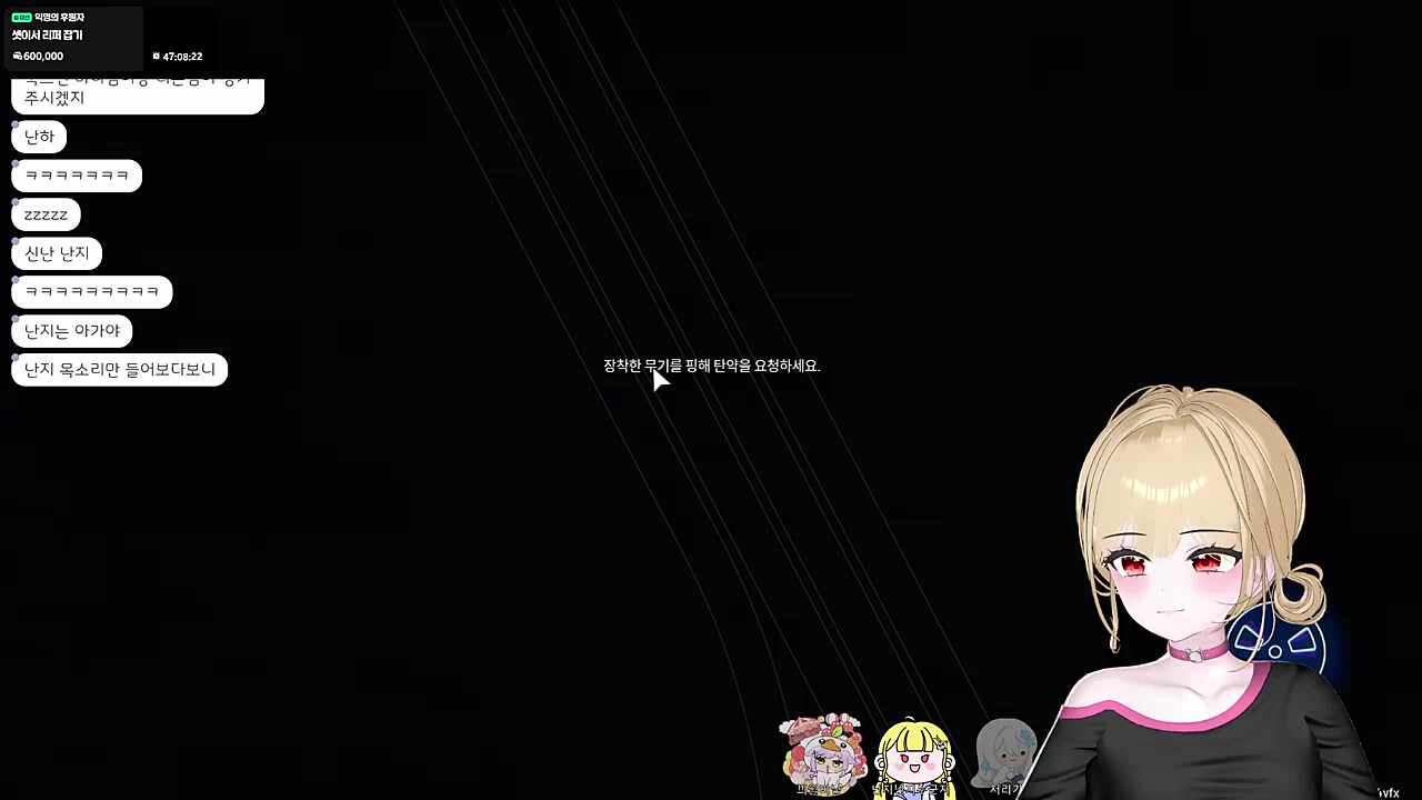 난지씨 바보같은 웃음이 좋아