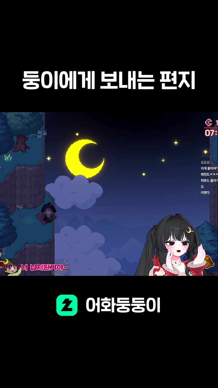둥이에게 보내는 편지