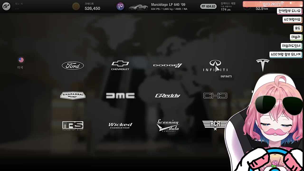 도지? 얘는 코인 아닌가?