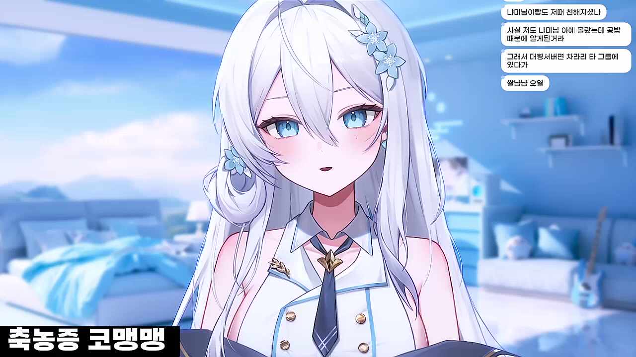 쌀냠냠 성대모사(?)