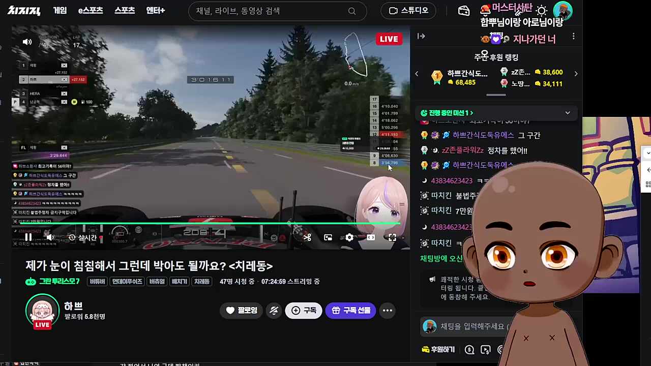 오 조심할 사람 하쁘