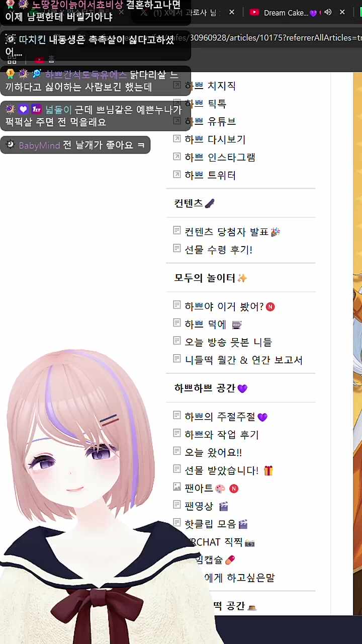 여보~ 이것 좀 먹어보세요라