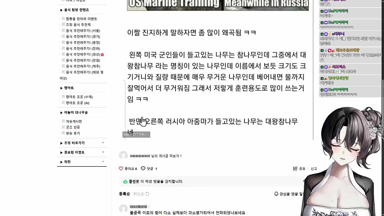  불곰북은 여자가 최강이다.