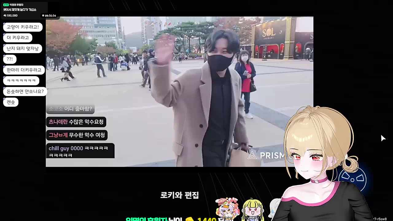 마녀 애교 클립...이 아니고 편집로키 지스타 클립