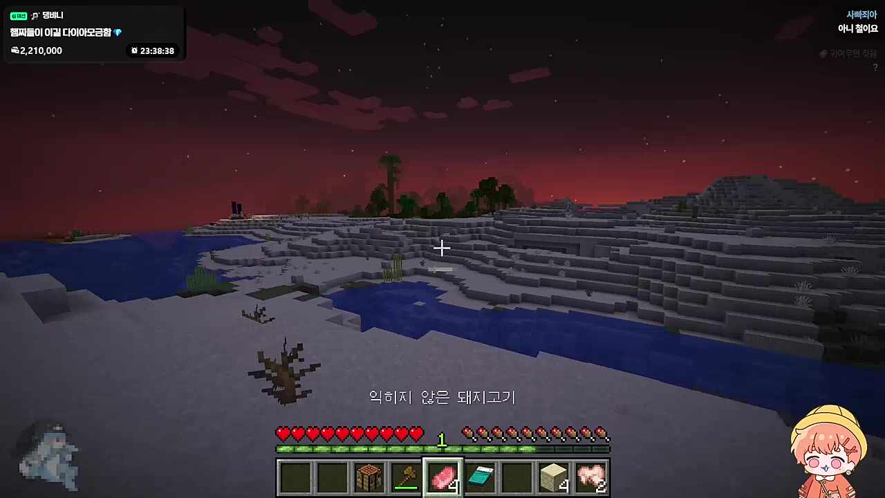 플래그 세우는 하루 ㅋㅋㅋㅋㅋ