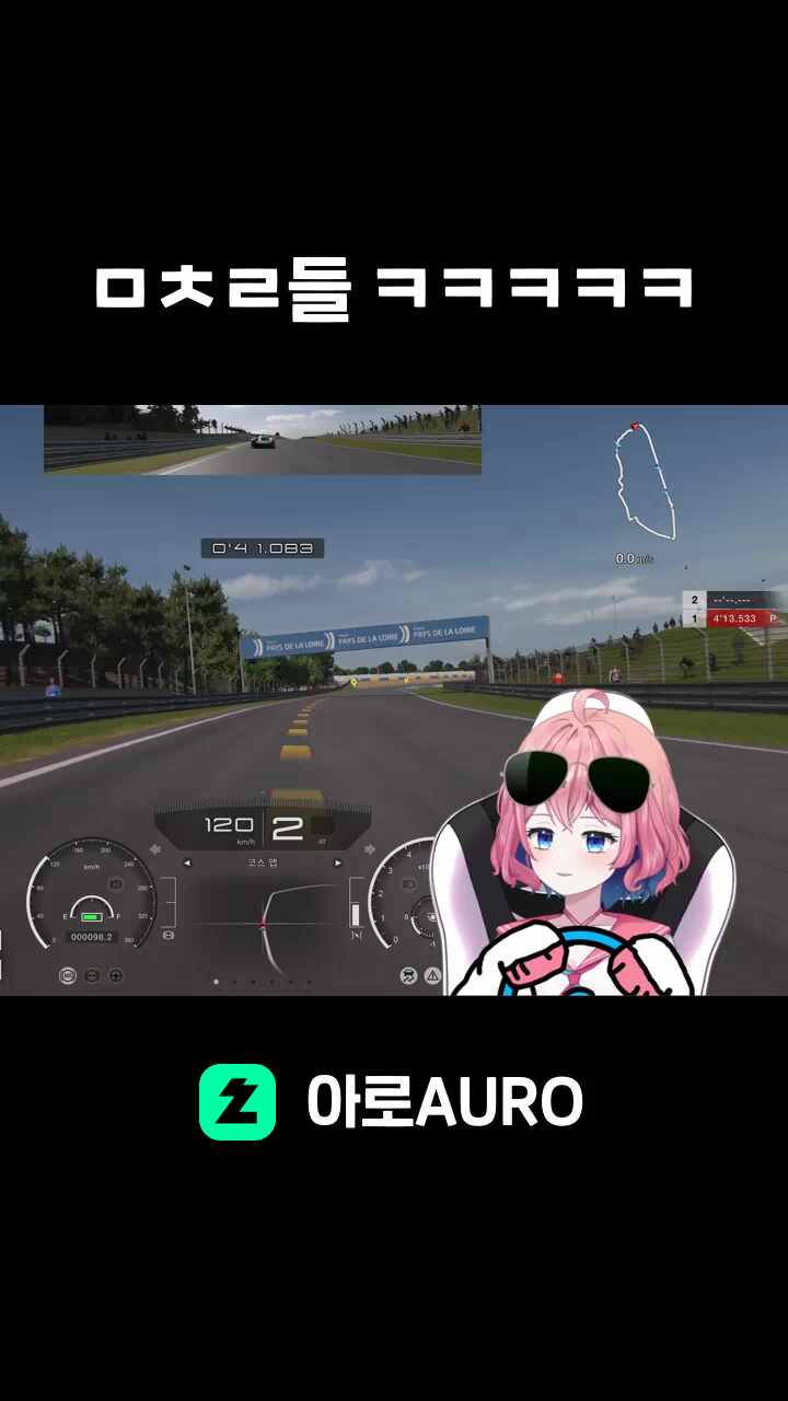 ㅁㅊㄹ들 ㅋㅋㅋㅋㅋ