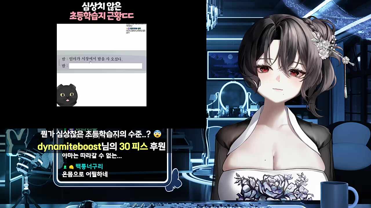 심상치 않은 초등학습지의 필력 반응