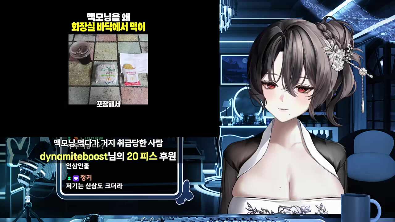 맥모닝 먹다가 거지 취급당한 사람 반응