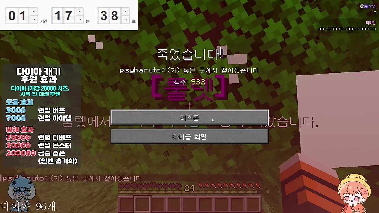 ㅋㅋㅋㅋㅋ하루절규