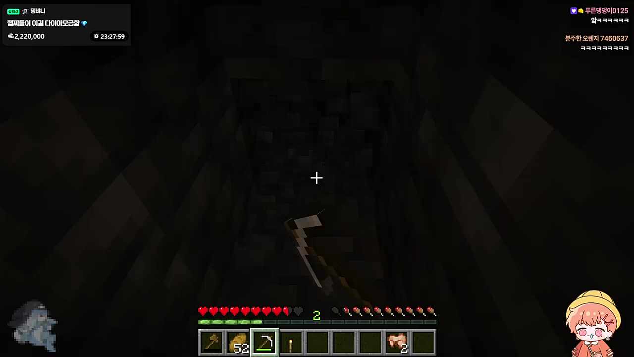 할 말을 잃은 연님 ㅋㅋㅋㅋ