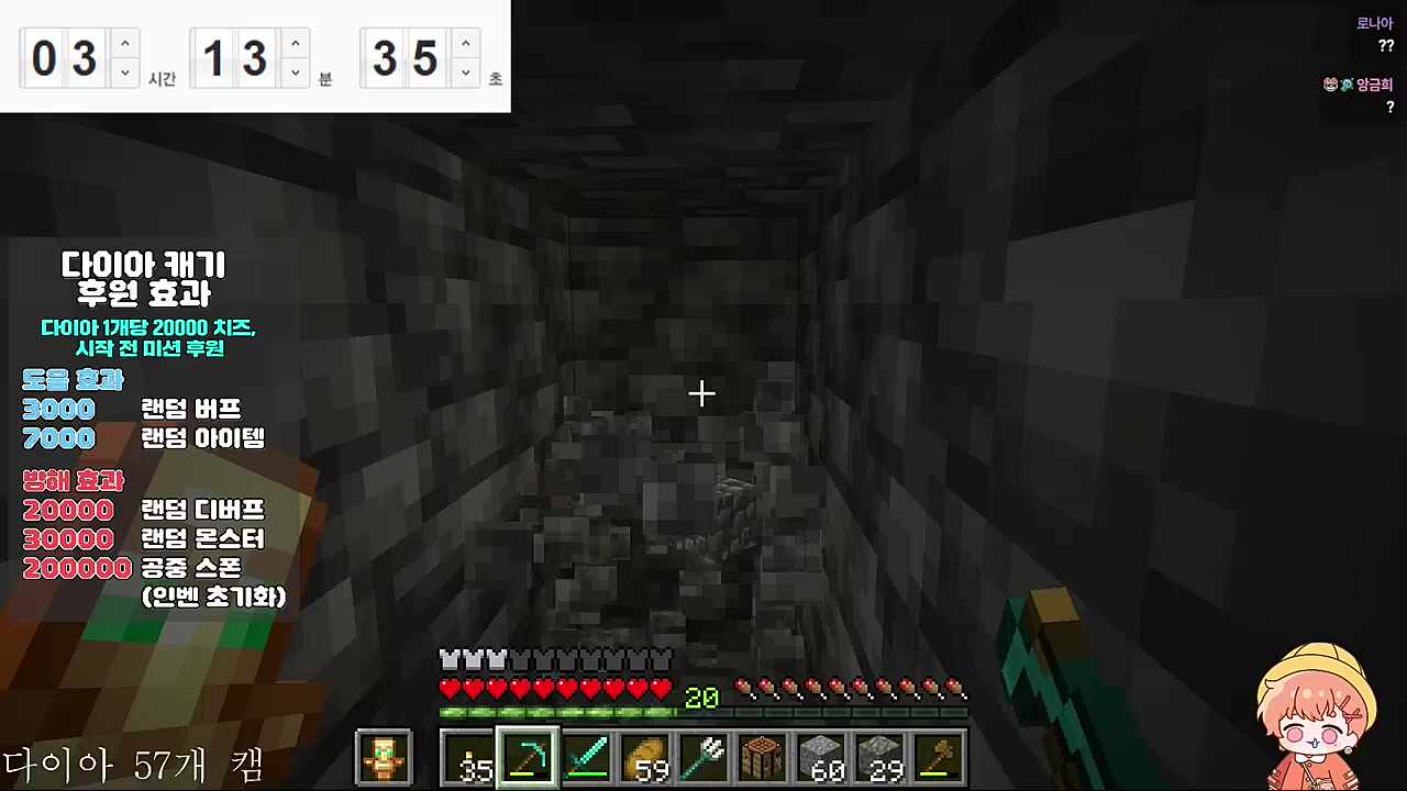 흙흙 모래모래 자갈자갈..🐹