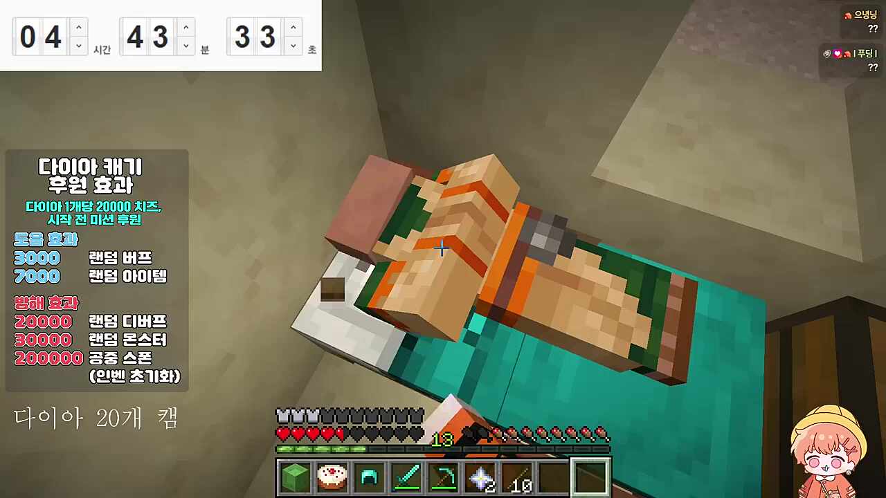 레전드 멍청이..