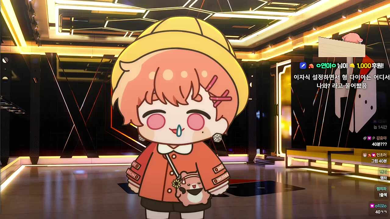 도네로 나타난 연님 ㅋㅋㅋㅋㅋ