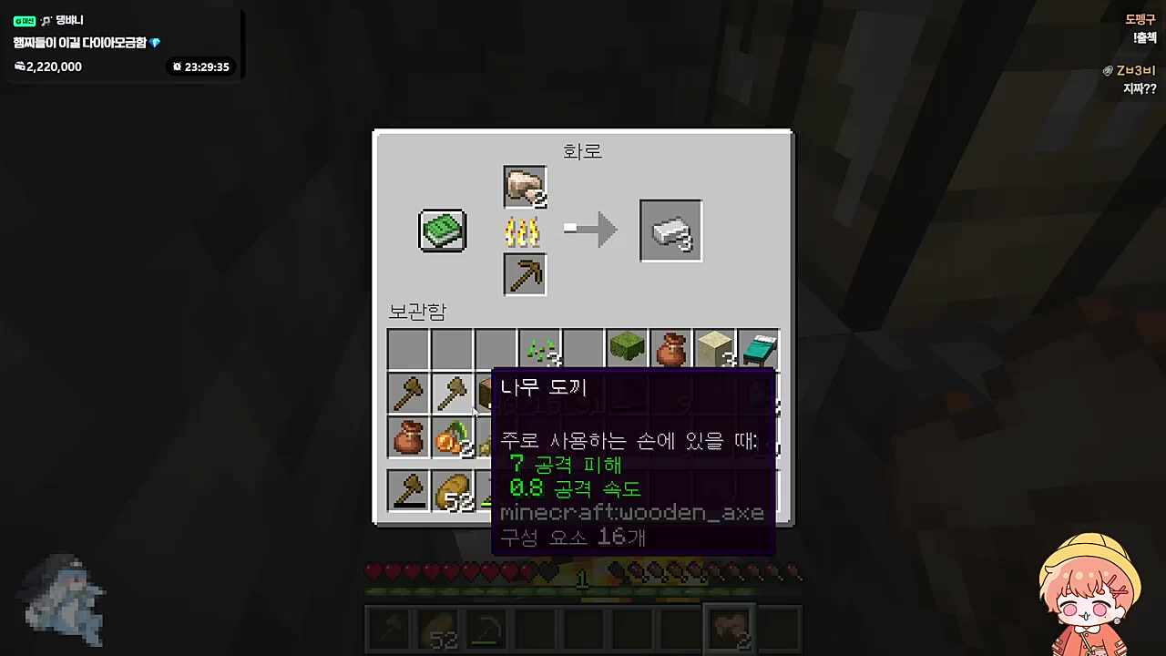 하루 걱정하는 연님 ㅋㅋㅋㅋ