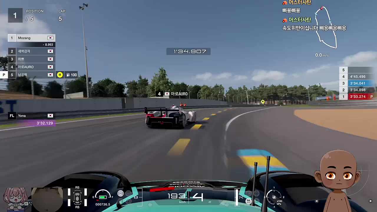 내 엉덩이 ㅋㅋㅋ