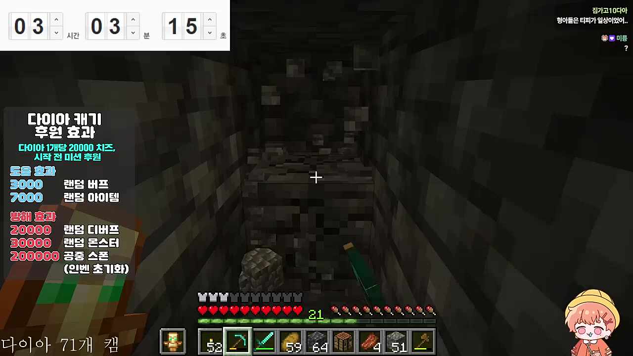 🧡아~ 괜찮다고?