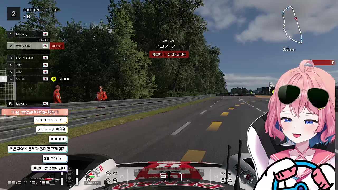 사모장) 아로 컷!