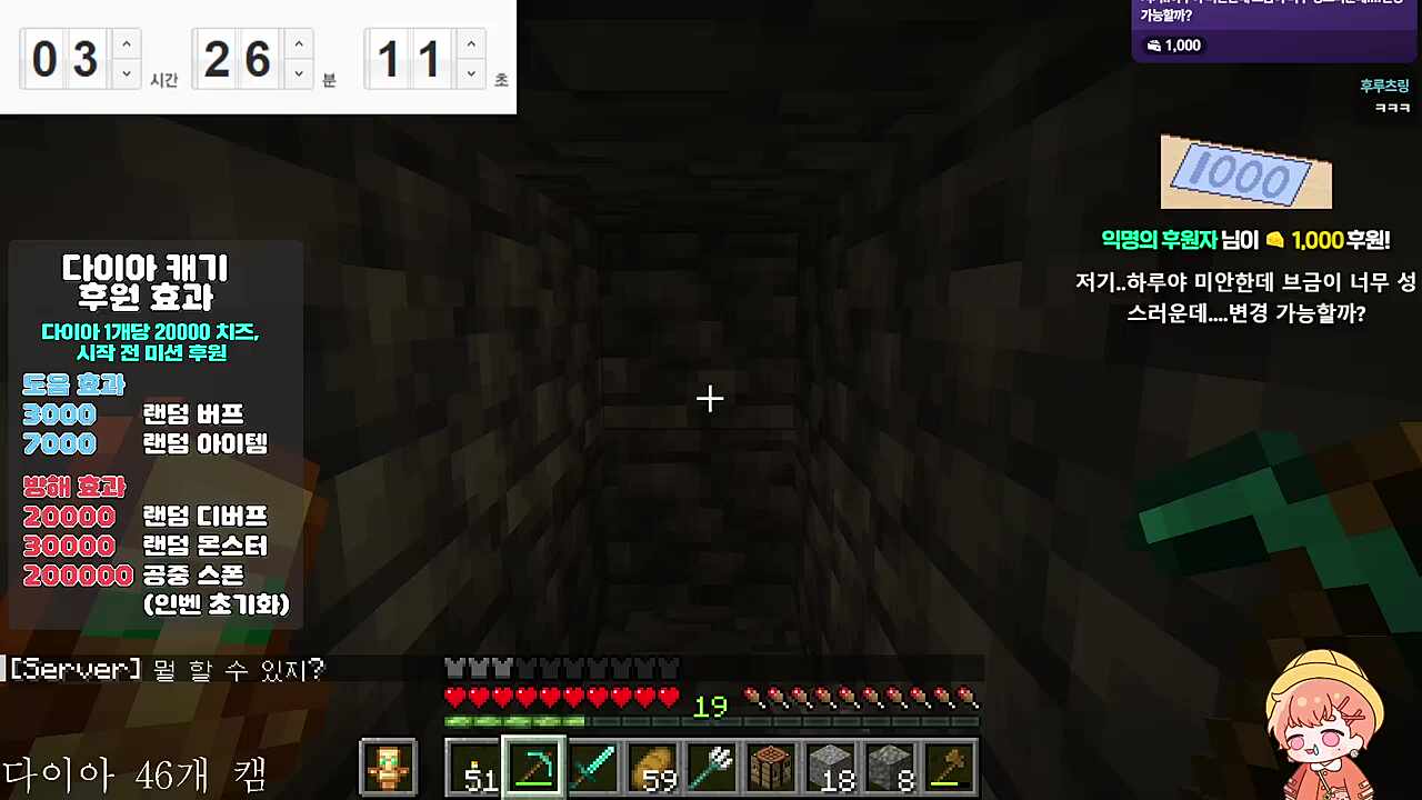 브금 머고 ㅋㅋㅋㅋㅋ