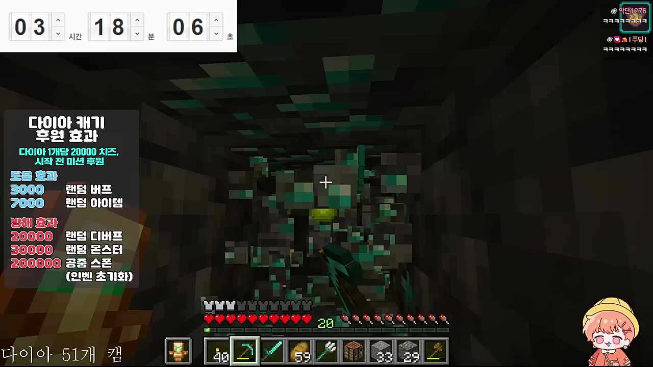 하냐~두울~세엣~