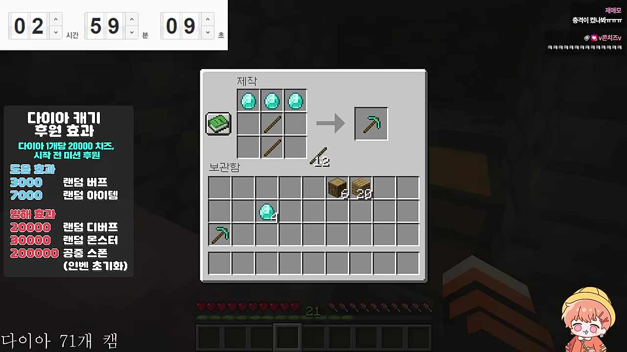 🧡분해? 그러게 왜 긁어