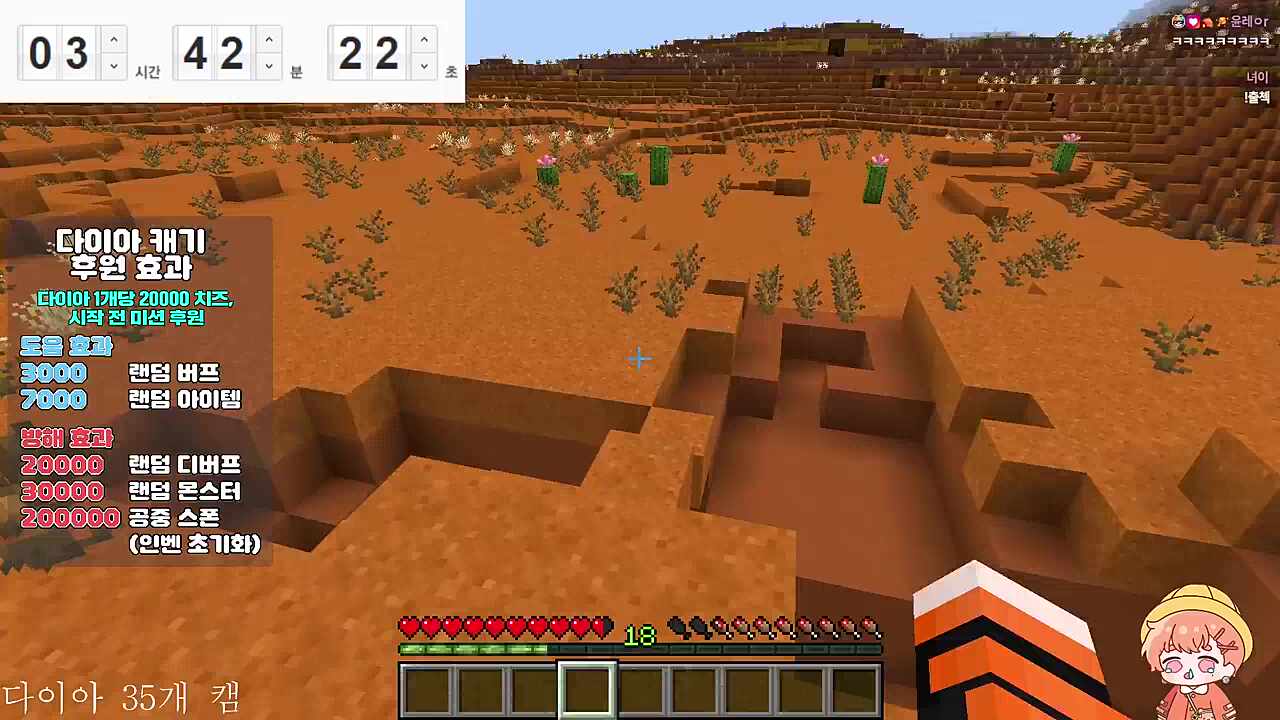 ㅋㅋㅋㅋㅋㅋ하레제ㅋㅋ