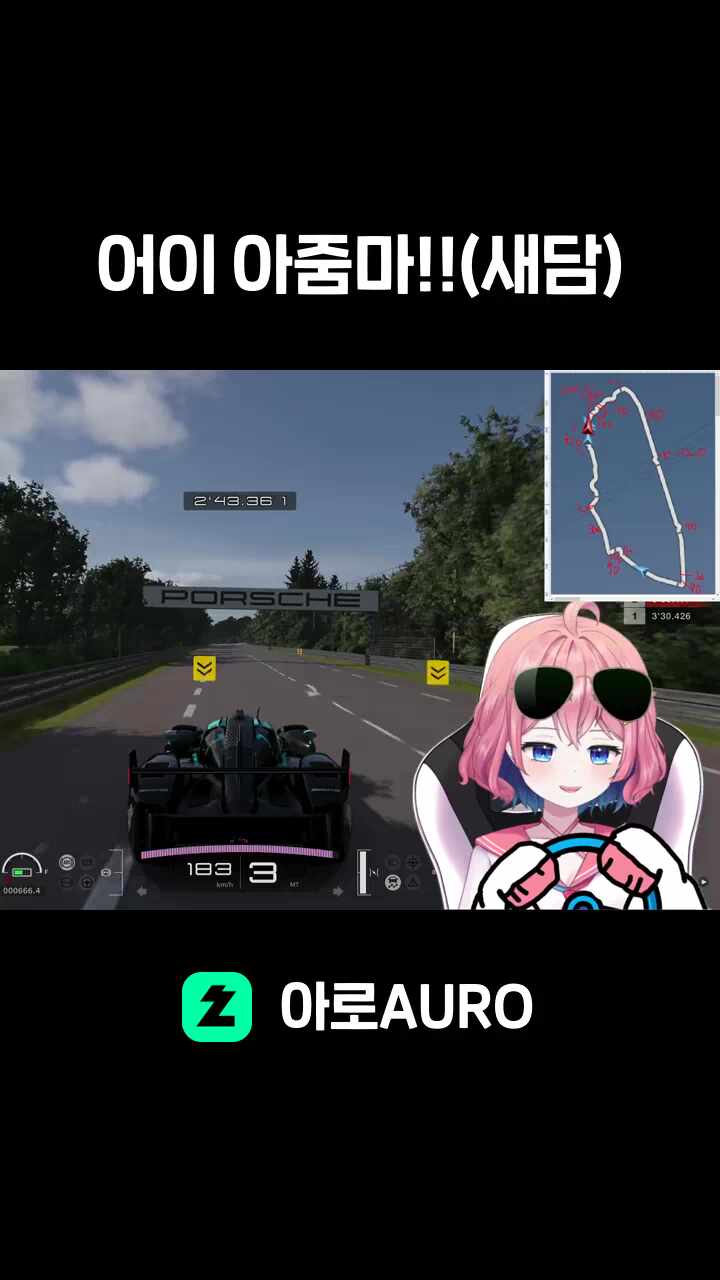 어이 아줌마!!(새담)