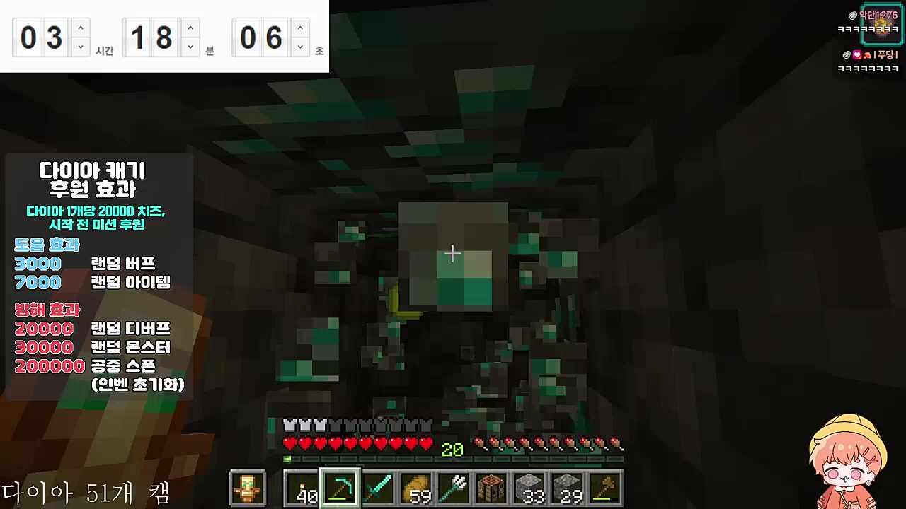 72시간을 건 다이아캐기...