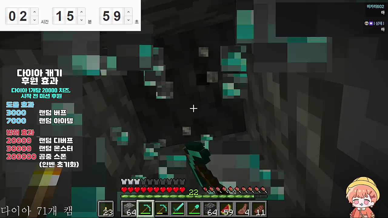 드디어 나왔구나 우리 다이아~🐹