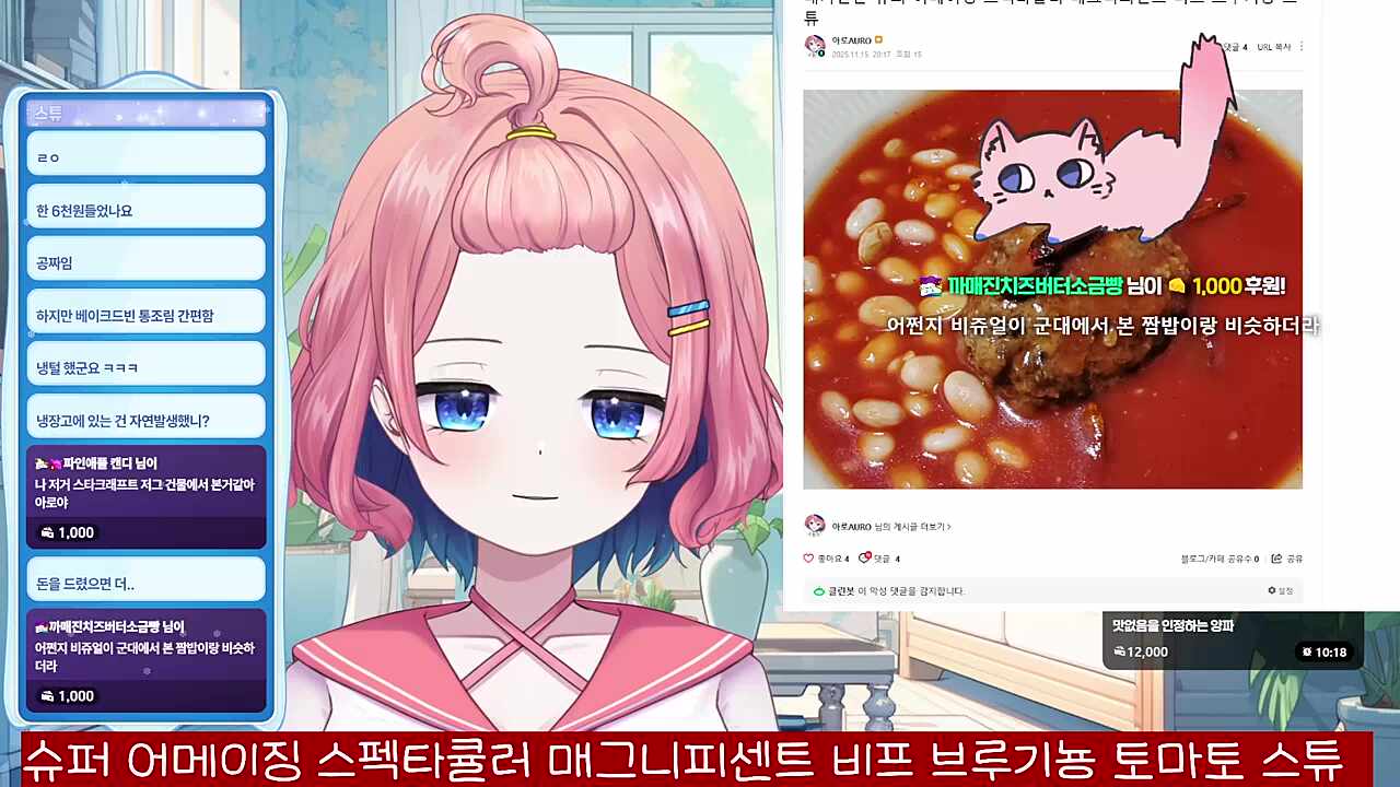 바보 ㅋㅋㅋ