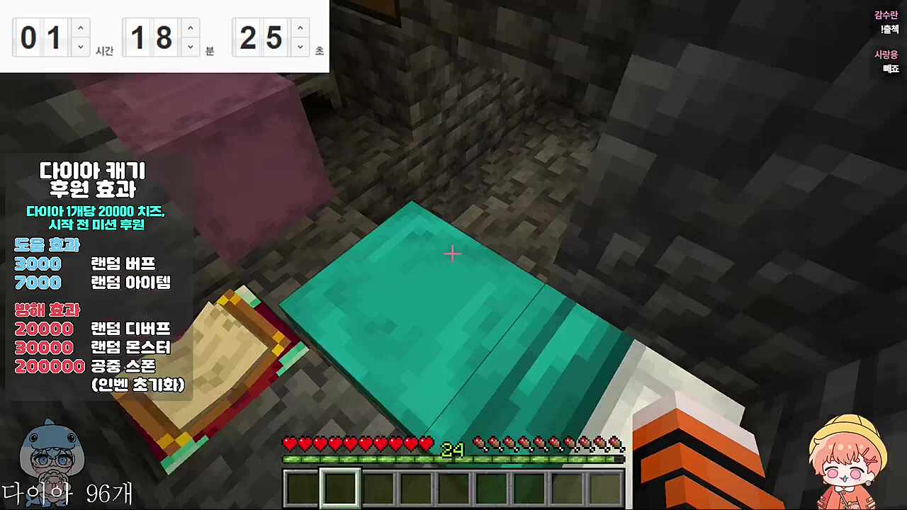 다시 나타난 연님🐬