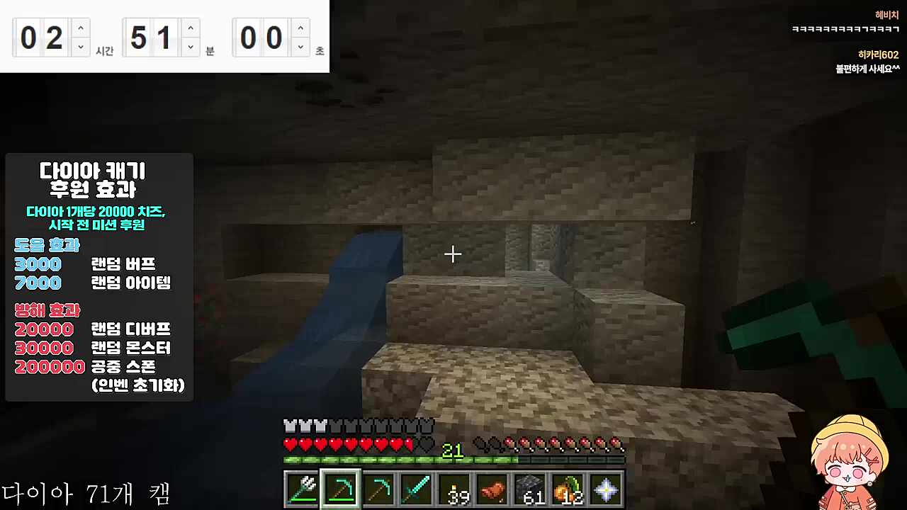 🧡암살(?) 성공