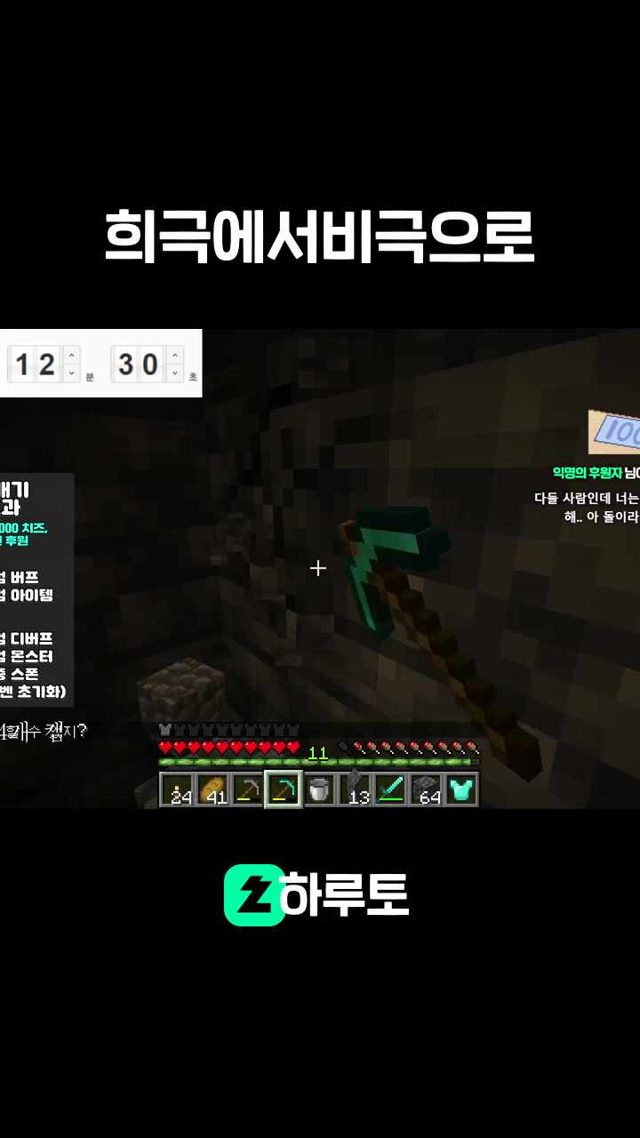 희극에서비극으로