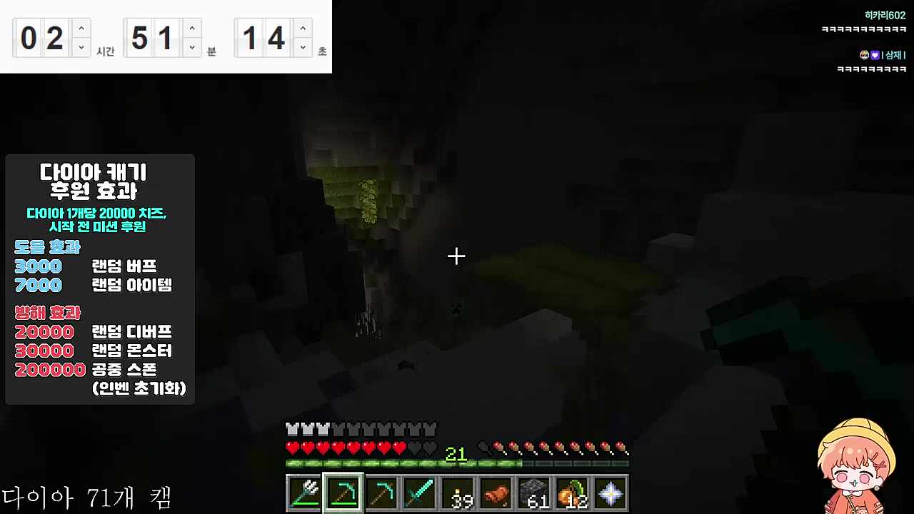 ㅋㅋㅋㅋ 용암 후룸라이드ㅋㅋㅋㄱ