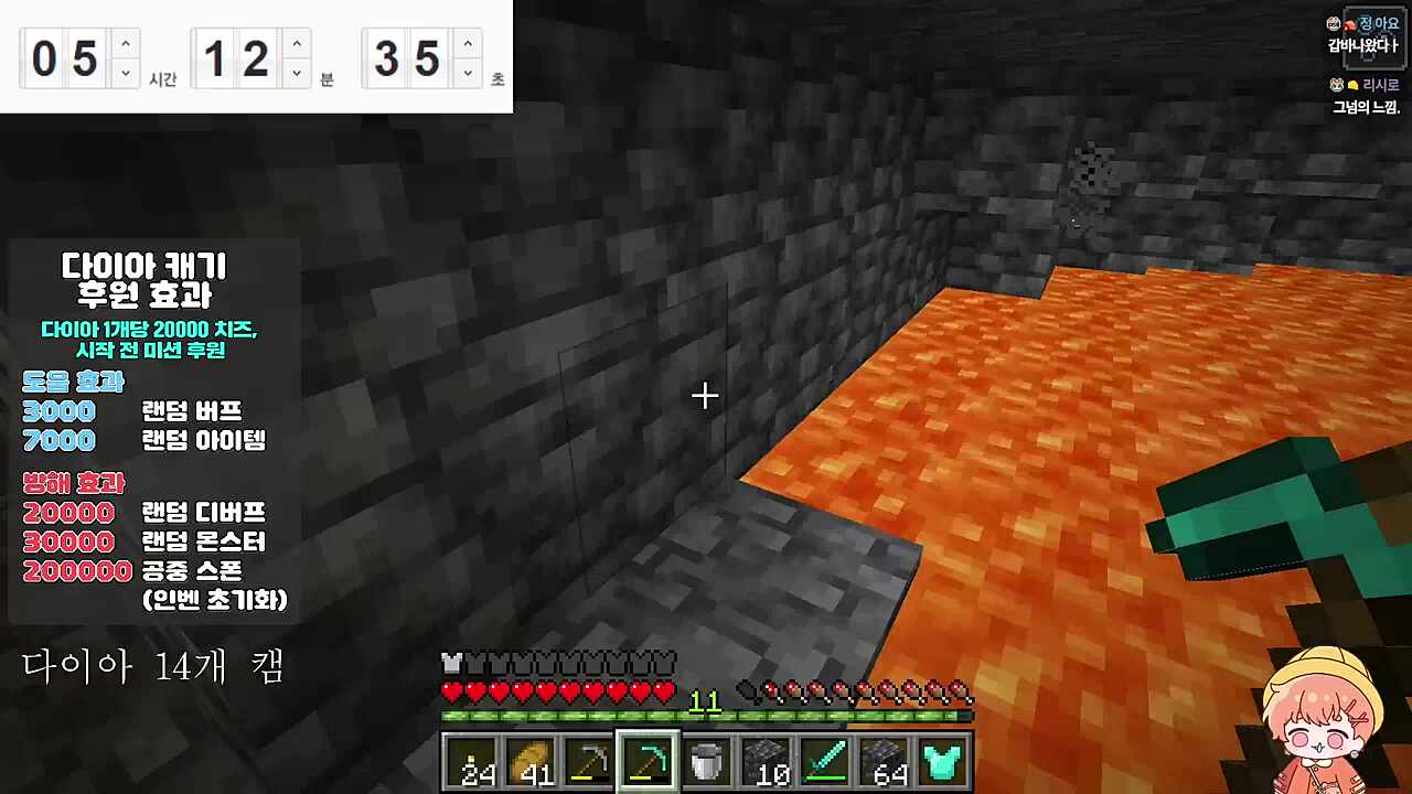 🧡 꼴 좋다ㅋㅋ