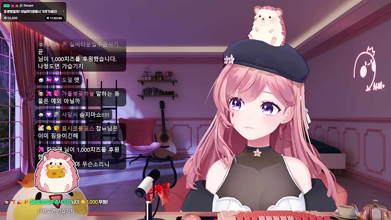 고?슴도치 울?음소리