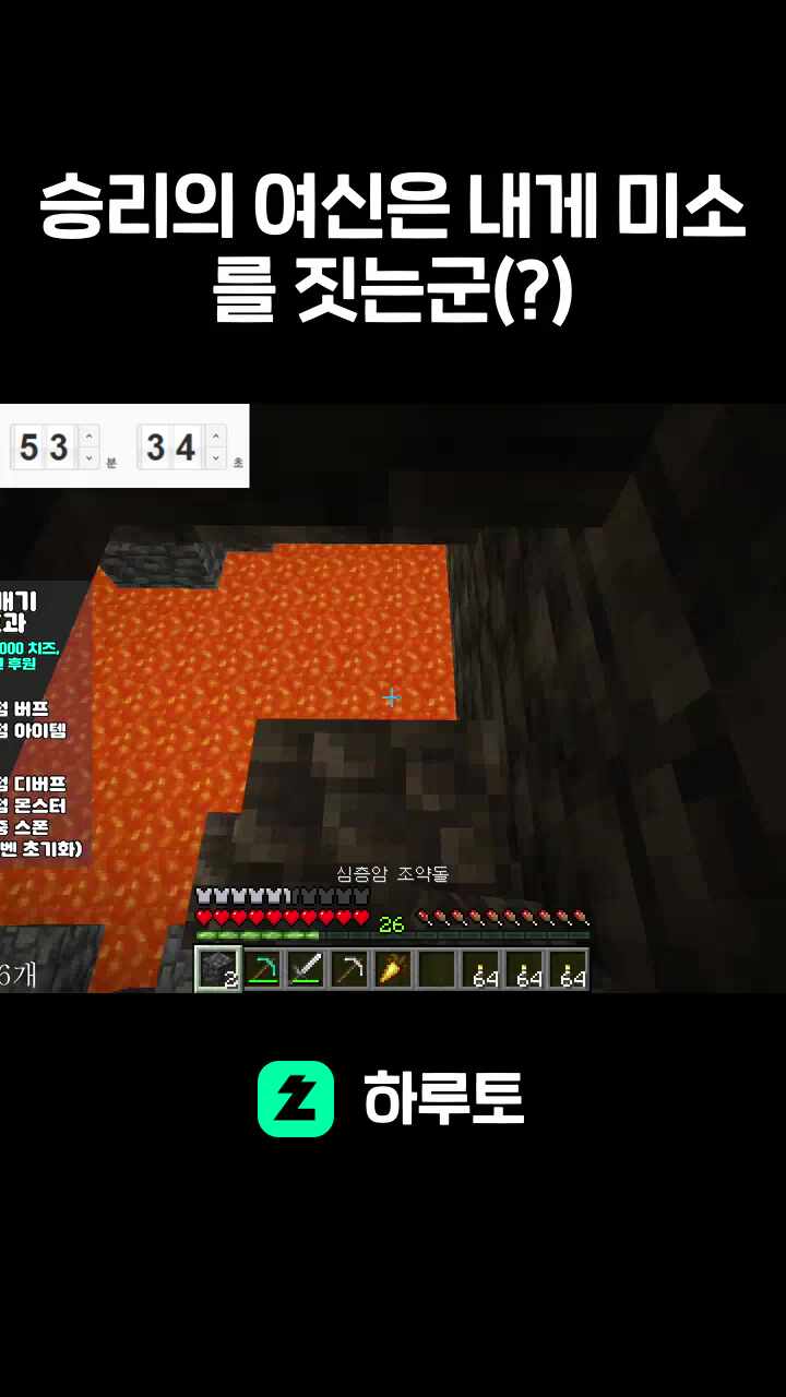 승리의 여신은 내게 미소를 짓는군(?)