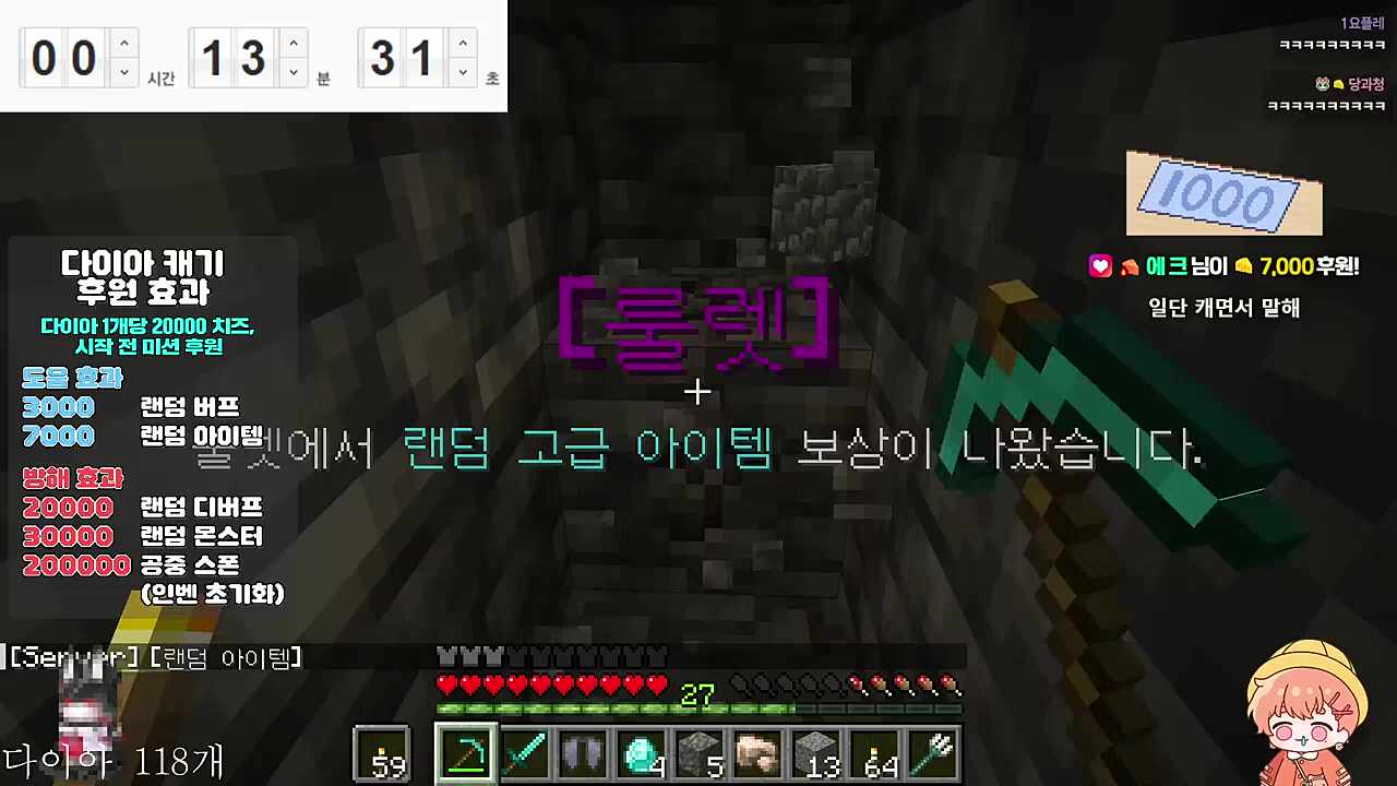 와서 악담 퍼붓는 감사장🐱