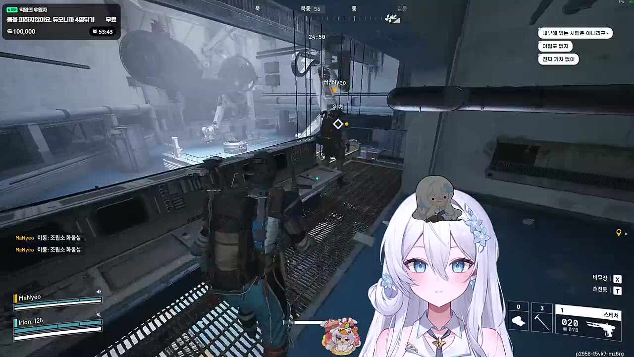 오늘의 정품설녀 "떨어져요"