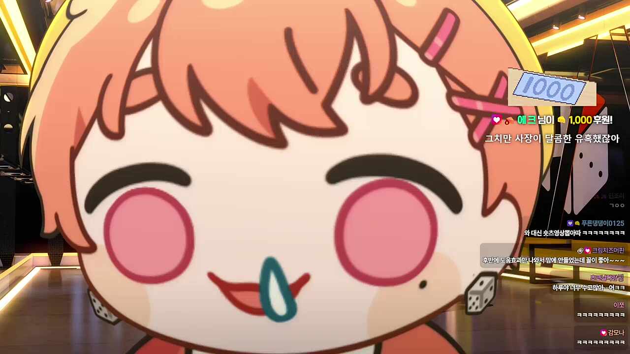 ㅋㅋㅋㅋㅋㅋㅋ재밋당