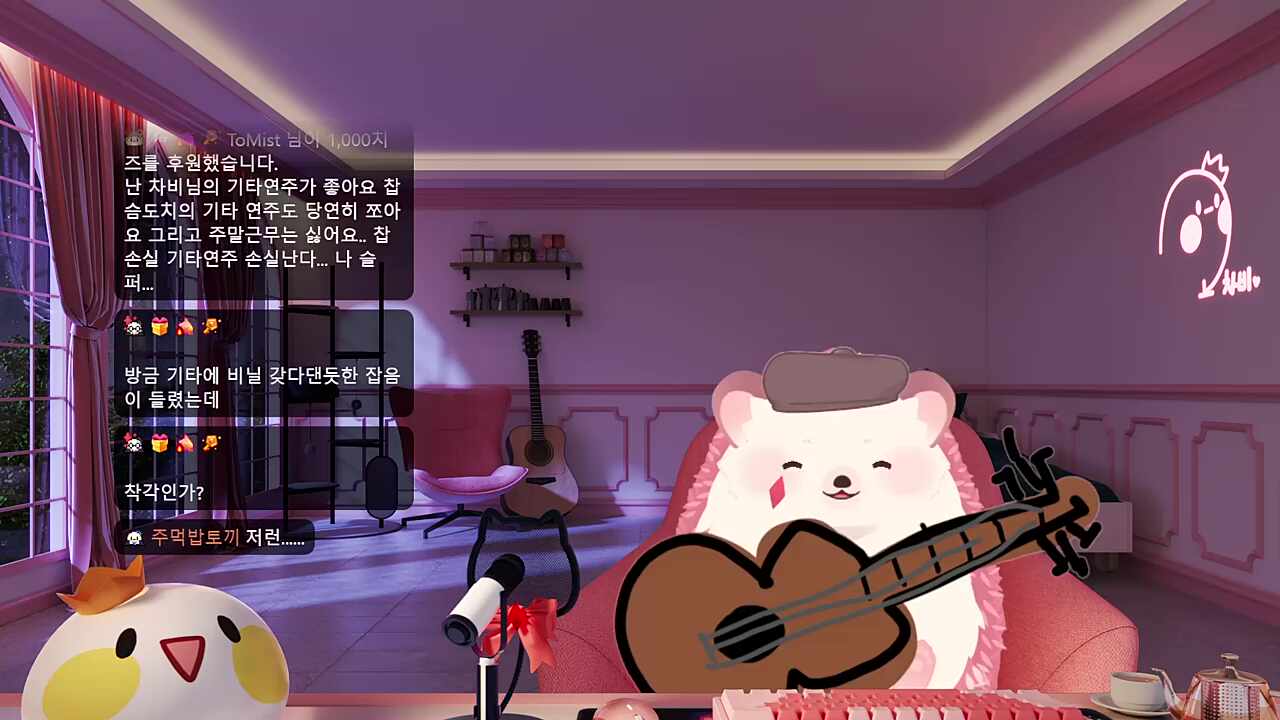 찹투리