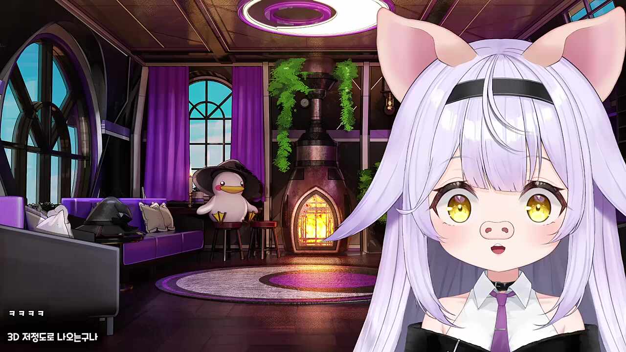 내 눈을 바라봐